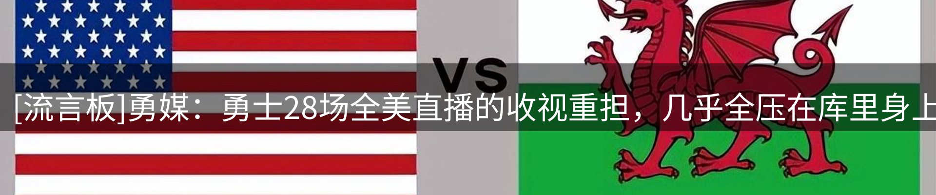 赛事资讯